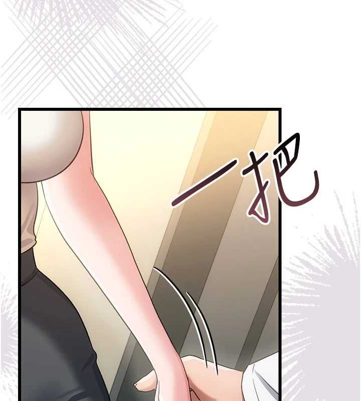借妻条约第52話-成為玩物的喬俐
