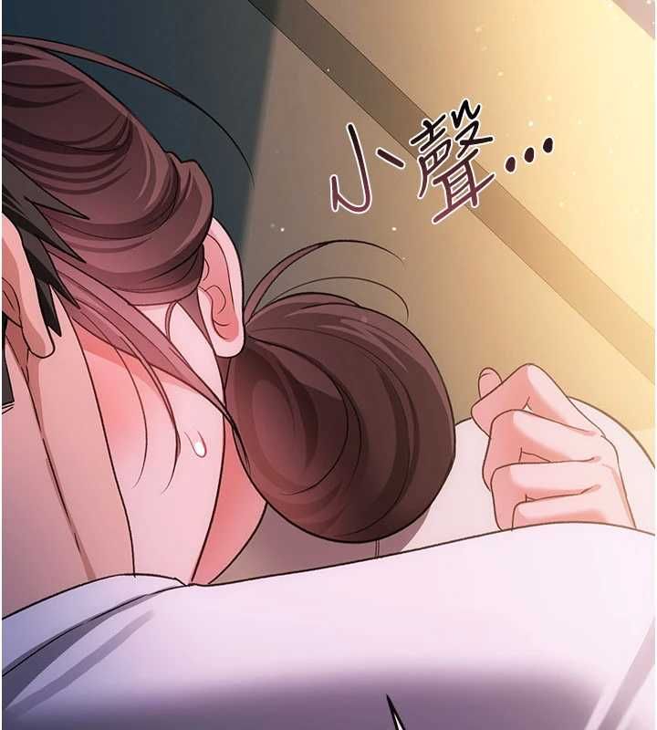 借妻条约第52話-成為玩物的喬俐