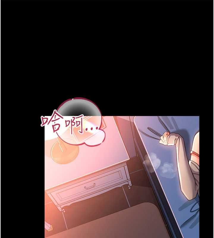 借妻条约第52話-成為玩物的喬俐