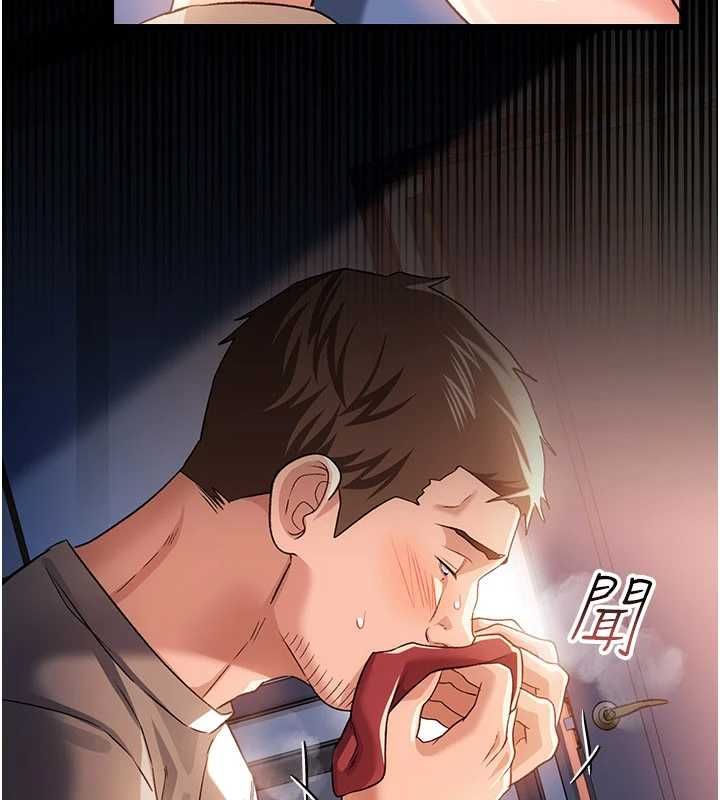 借妻條約第52話-成為玩物的喬俐