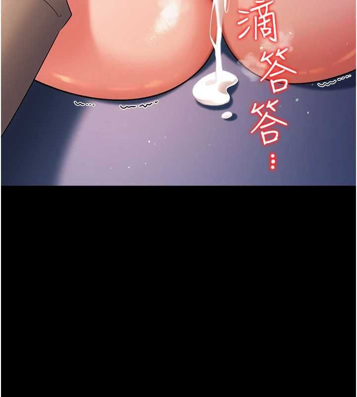 借妻条约第52話-成為玩物的喬俐