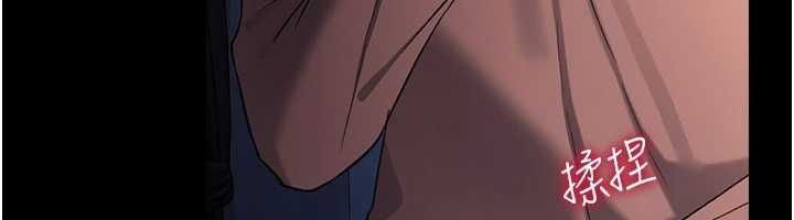 借妻條約第52話-成為玩物的喬俐