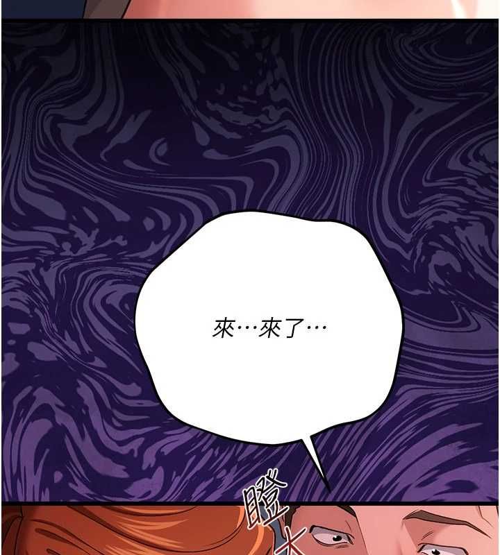 借妻條約第52話-成為玩物的喬俐