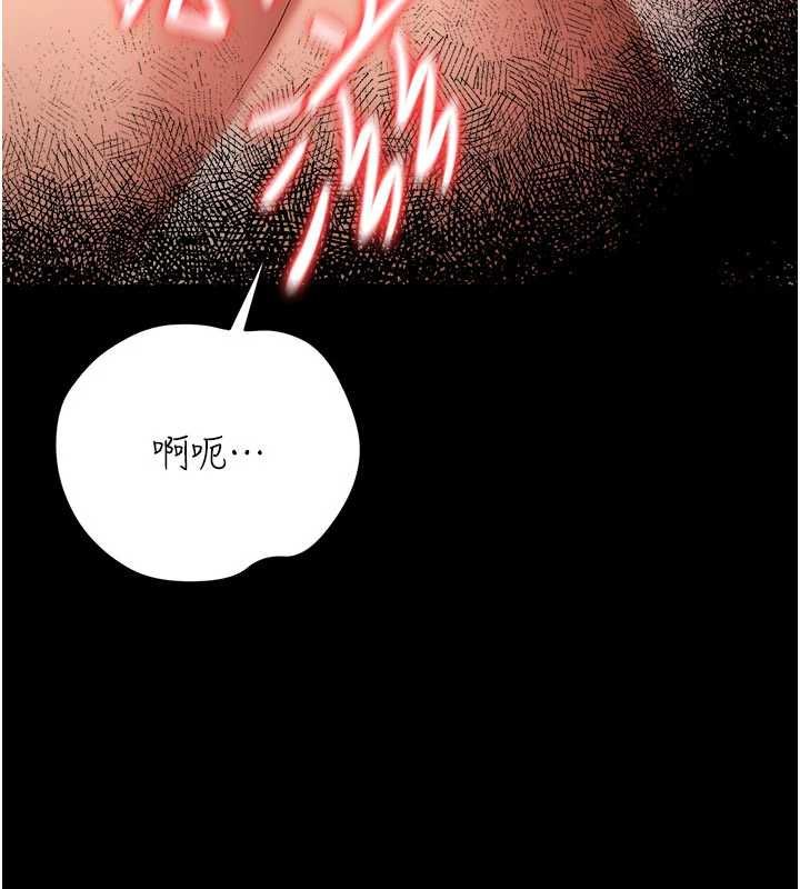 借妻条约第52話-成為玩物的喬俐