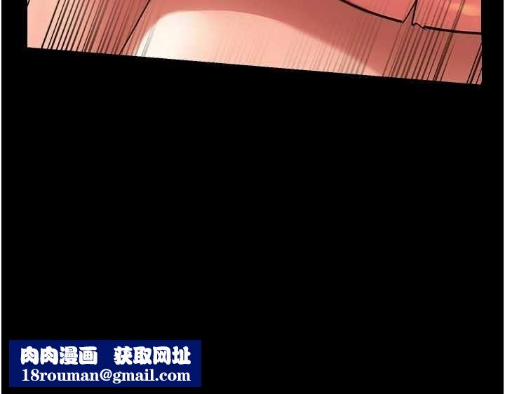 借妻條約第52話-成為玩物的喬俐