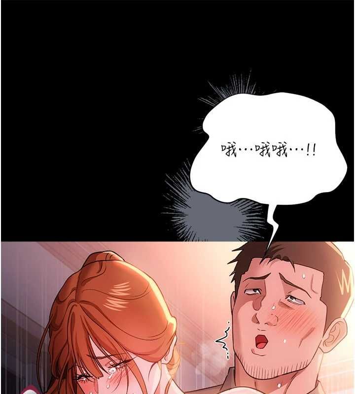 借妻条约第52話-成為玩物的喬俐