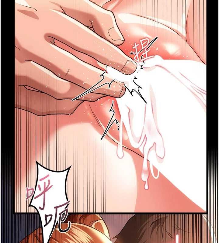 借妻条约第52話-成為玩物的喬俐