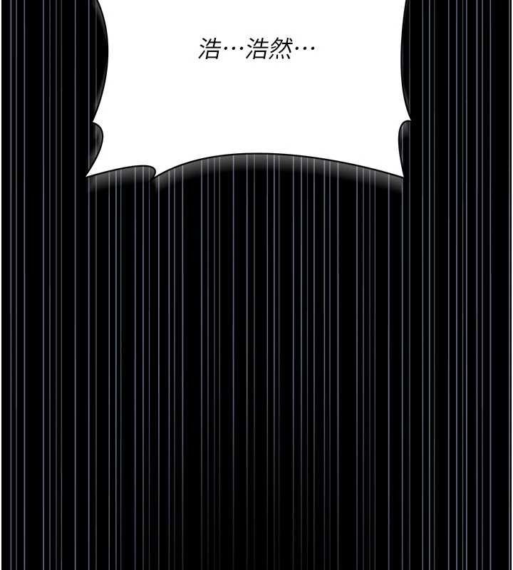 借妻条约第52話-成為玩物的喬俐