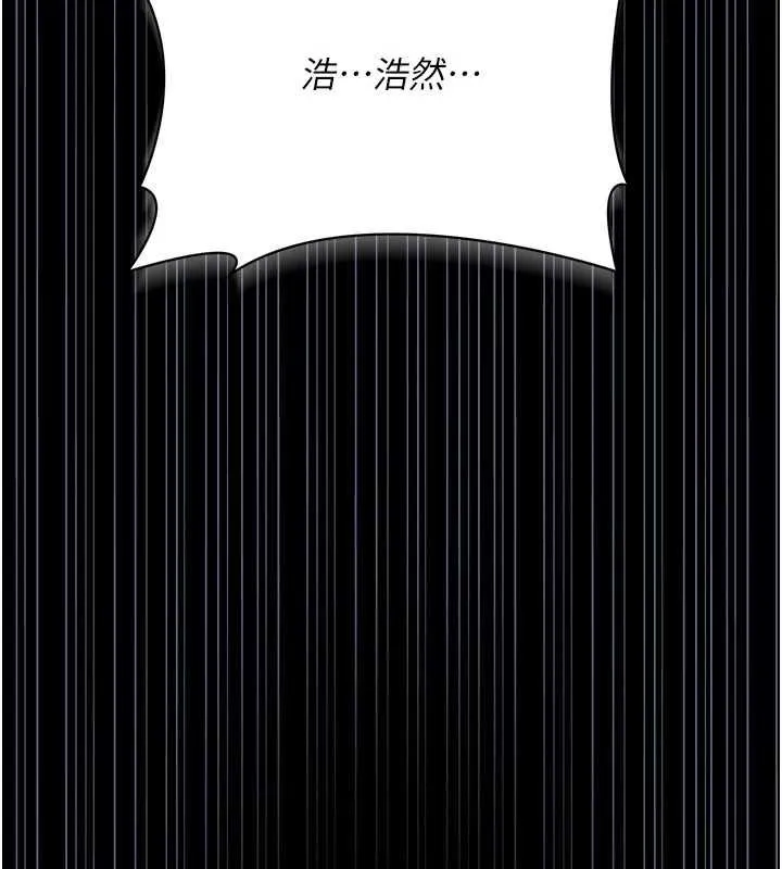 借妻條約第52話-成為玩物的喬俐