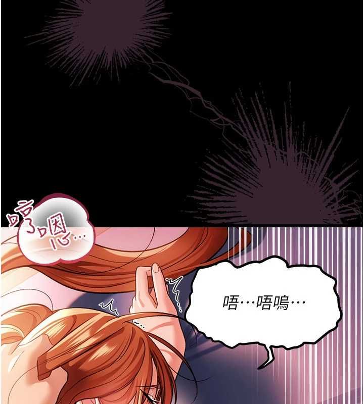 借妻条约第52話-成為玩物的喬俐