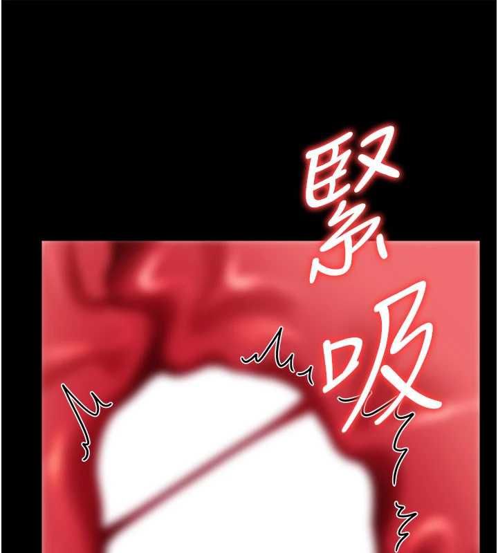 借妻条约第52話-成為玩物的喬俐