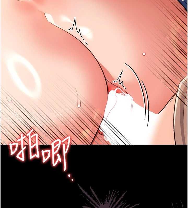 借妻条约第52話-成為玩物的喬俐