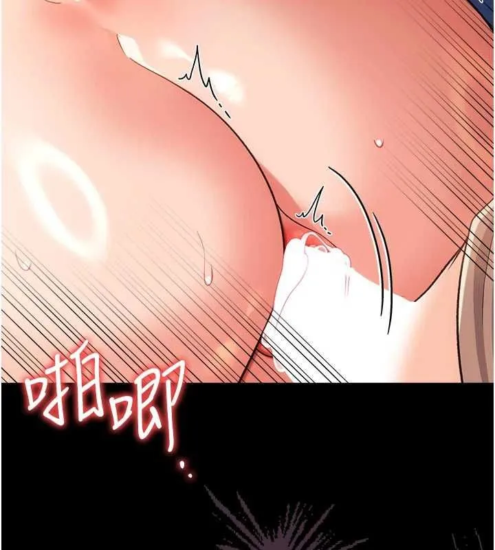 借妻條約第52話-成為玩物的喬俐