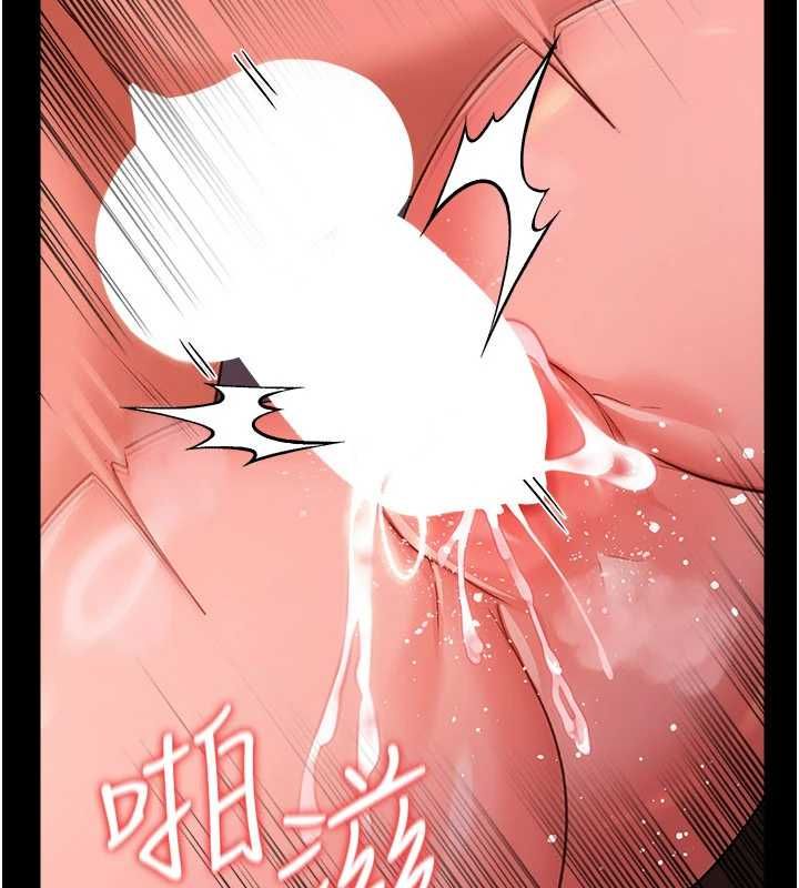 借妻條約第52話-成為玩物的喬俐