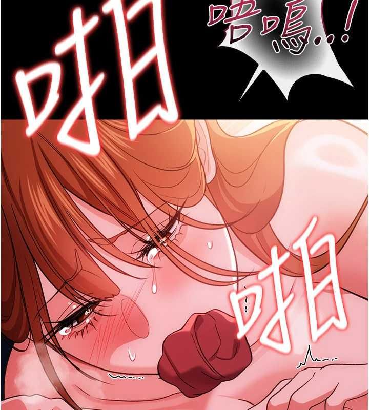 借妻條約第52話-成為玩物的喬俐
