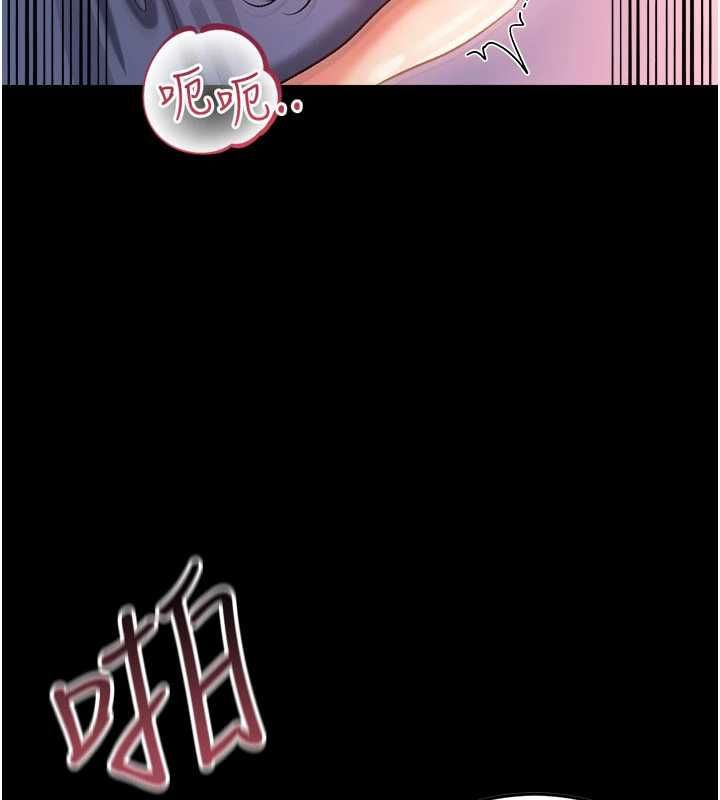 借妻条约第52話-成為玩物的喬俐