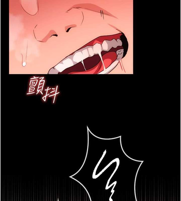 借妻條約第52話-成為玩物的喬俐