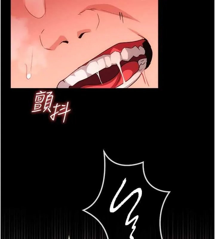 借妻條約第52話-成為玩物的喬俐