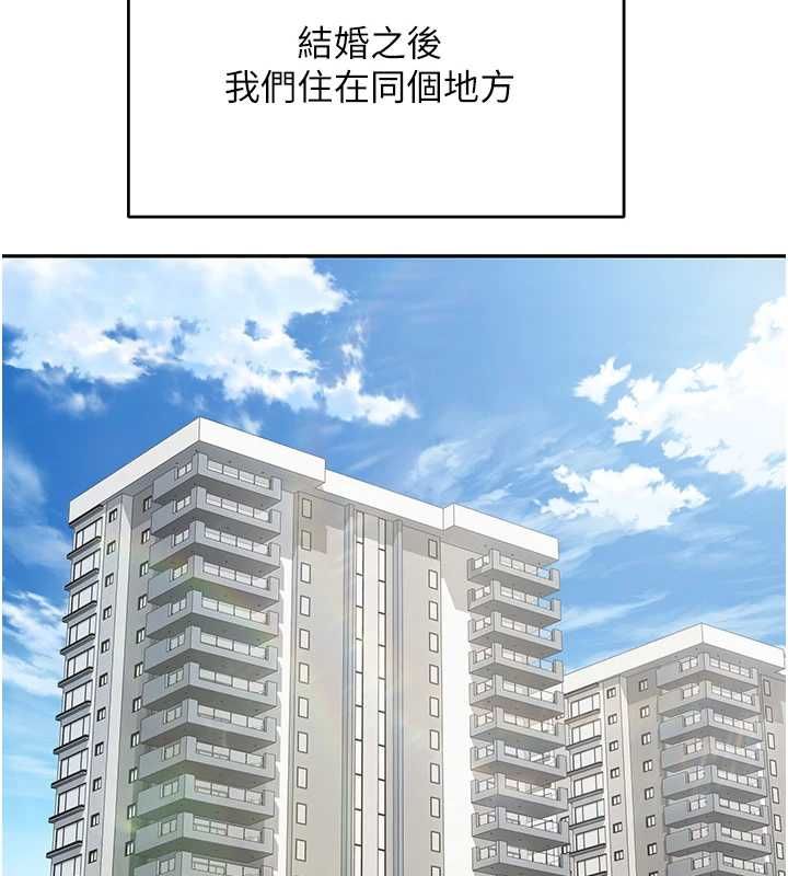 币转人生第77話-這就是我的完美後宮
