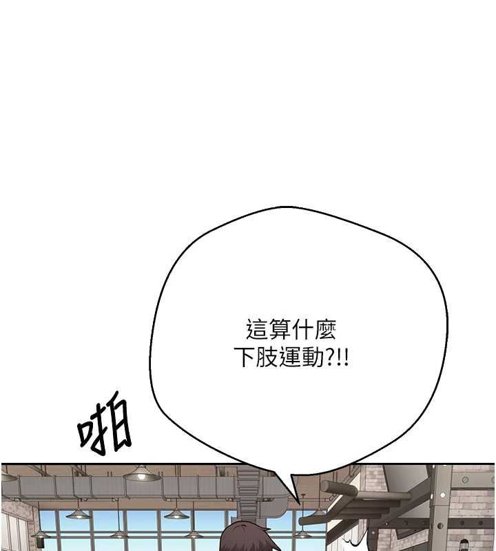 币转人生第77話-這就是我的完美後宮