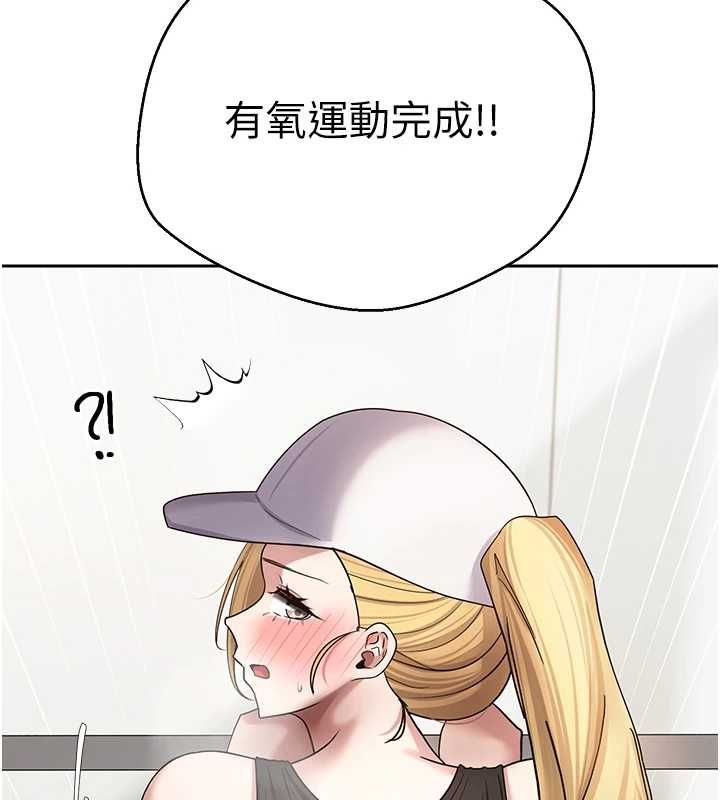 币转人生第77話-這就是我的完美後宮
