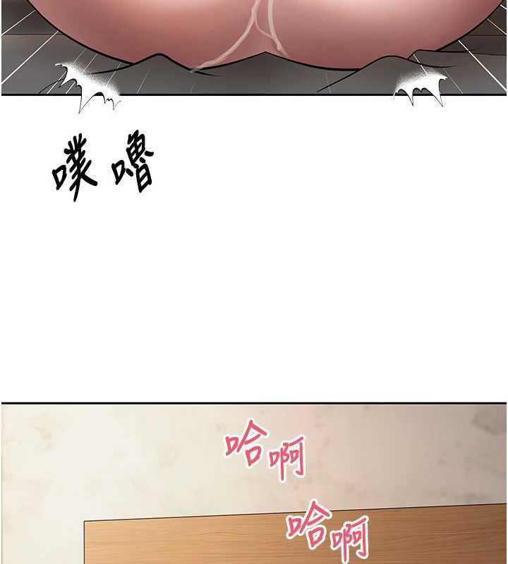 币转人生第77話-這就是我的完美後宮