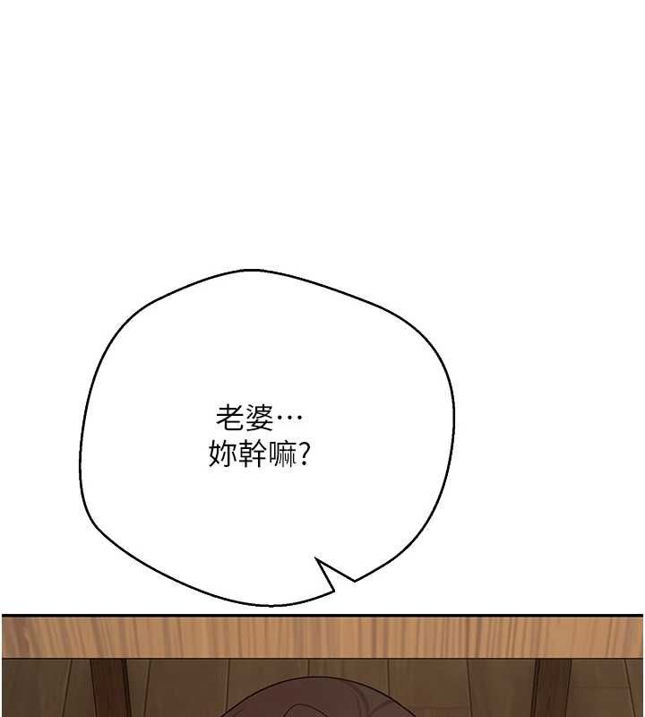 币转人生第77話-這就是我的完美後宮