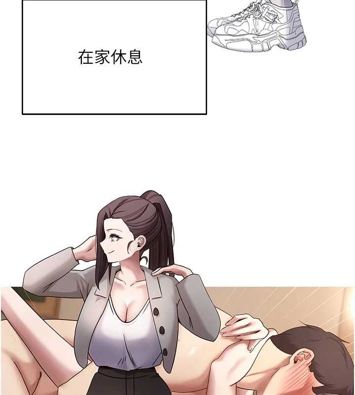 币转人生第77話-這就是我的完美後宮