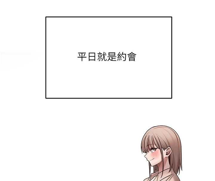 币转人生第77話-這就是我的完美後宮