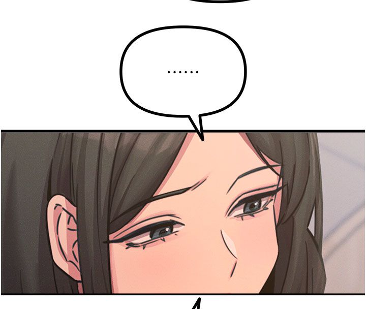 恶次人生第61話-寂寞的師母