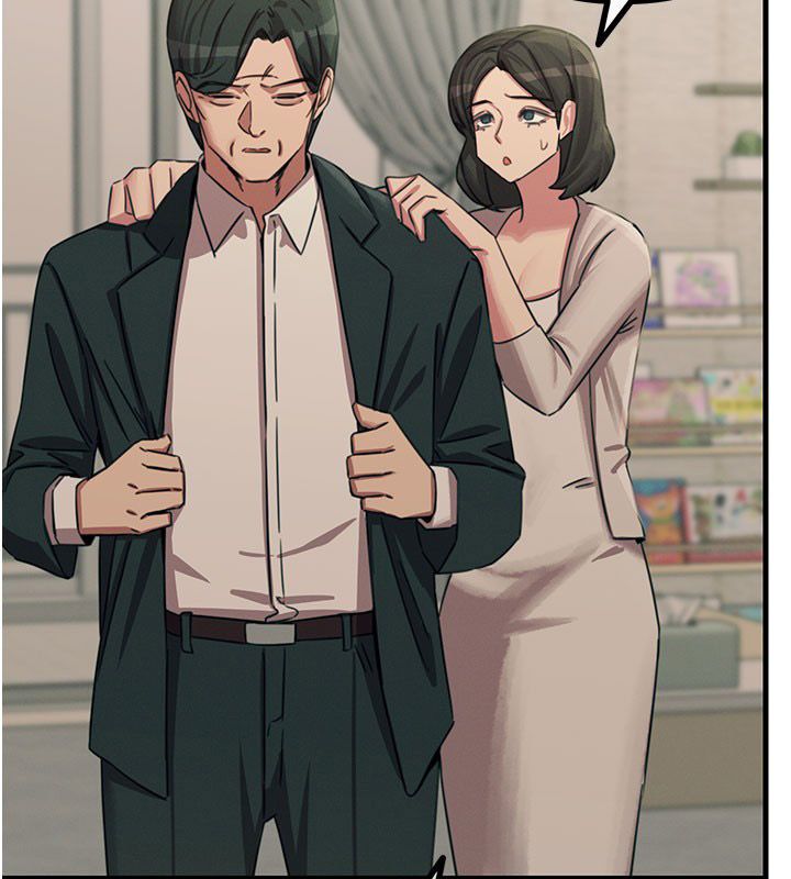 恶次人生第61話-寂寞的師母