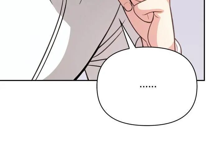 那天的真相第1话