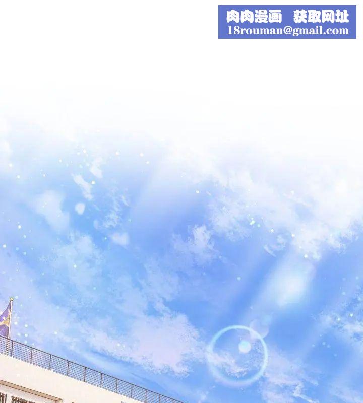 那天的真相第1话