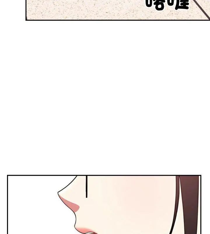 那天的真相第1话