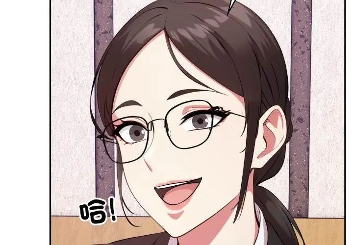 那天的真相第1话