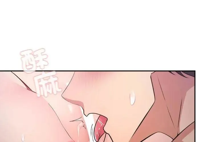 那天的真相第1話