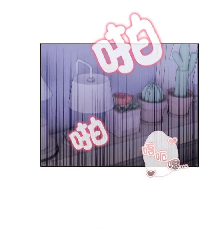 那天的真相第1话
