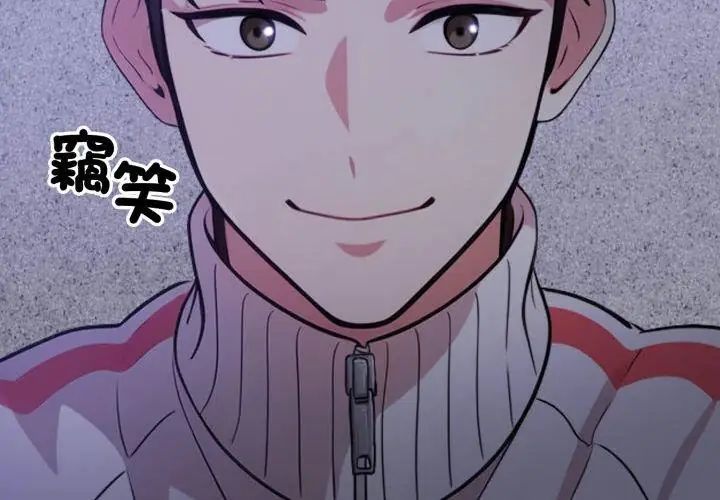那天的真相第1话