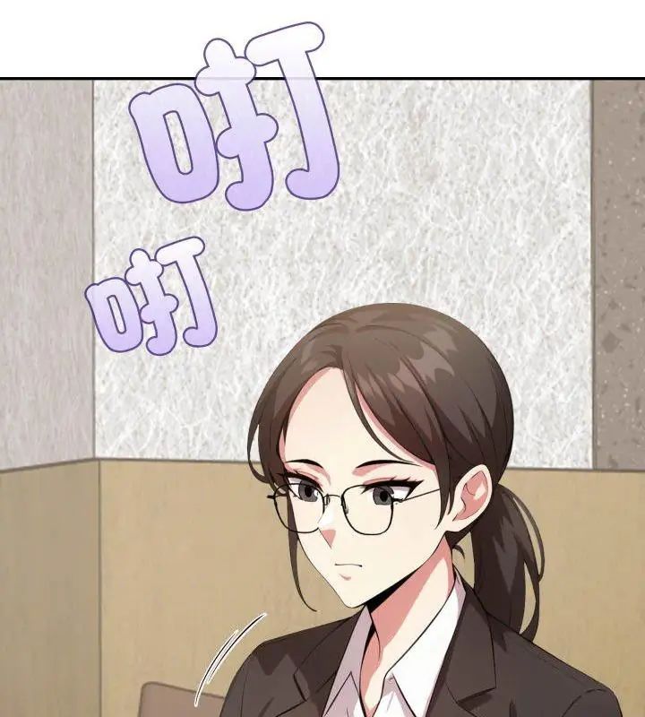 那天的真相第2话
