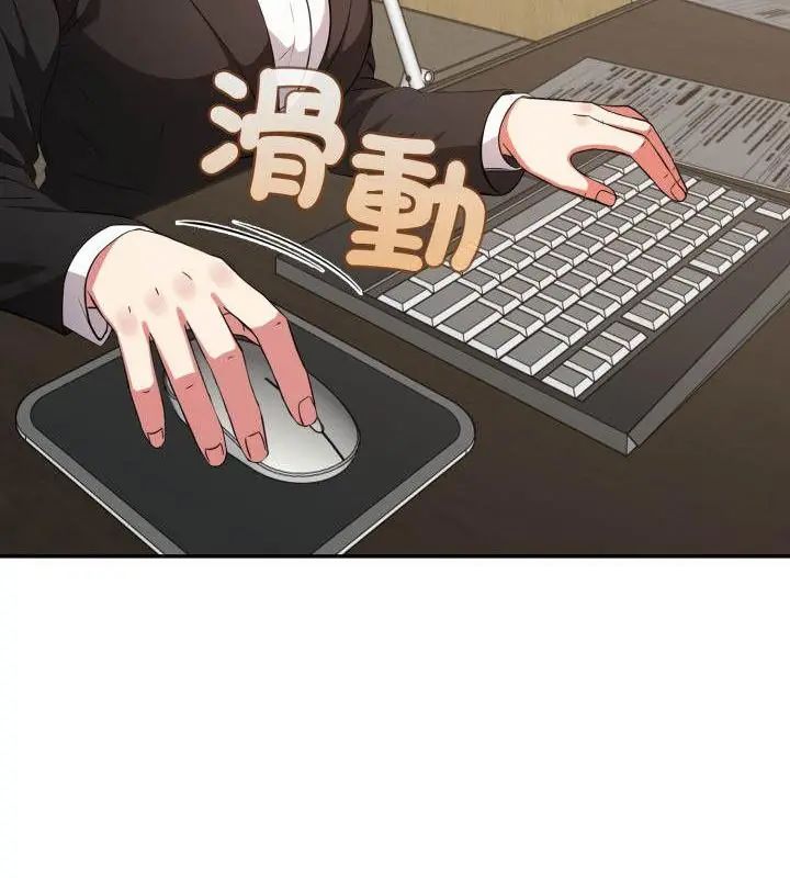 那天的真相第2话