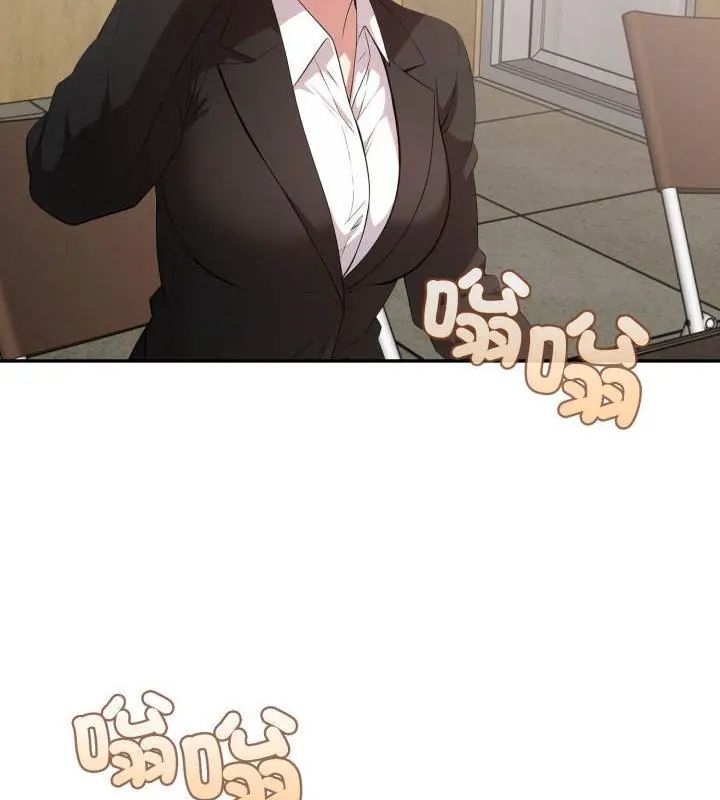 那天的真相第2话