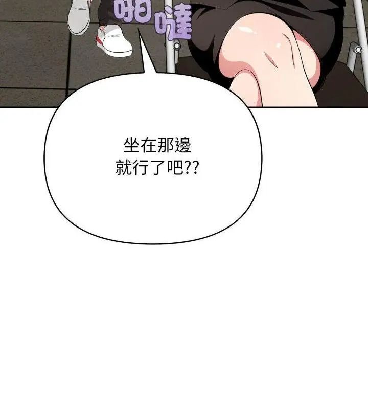那天的真相第2话