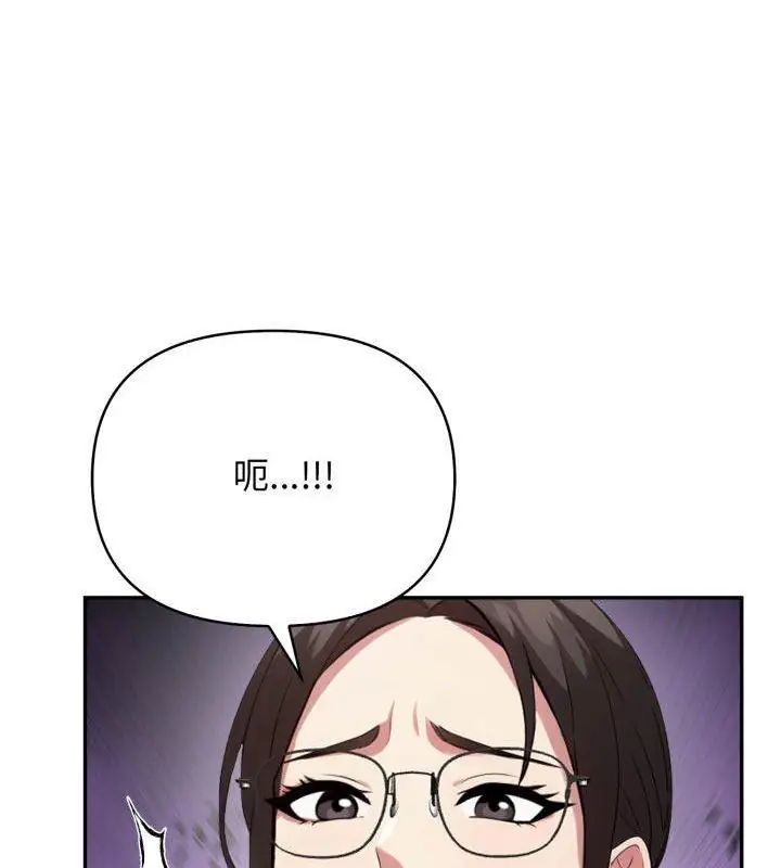 那天的真相第2话