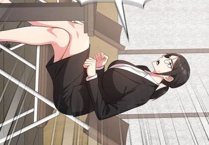 那天的真相第2话