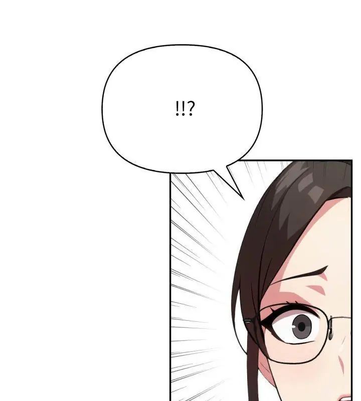 那天的真相第2话