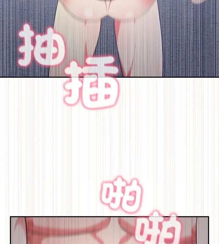 那天的真相第2话