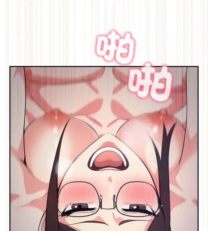 那天的真相第3话