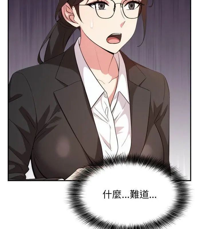 那天的真相第3话