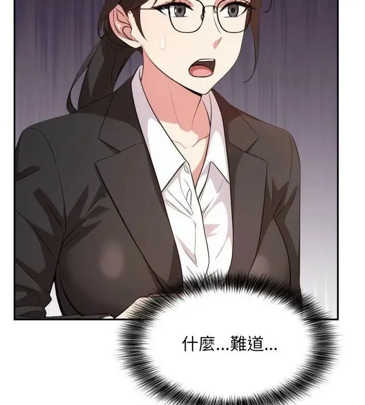 那天的真相第3話