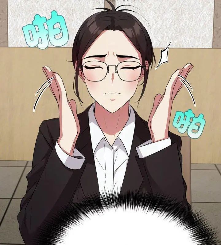 那天的真相第3话